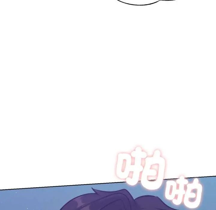 不只是朋友第29話