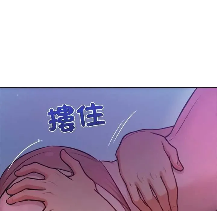 不衹是朋友第29話
