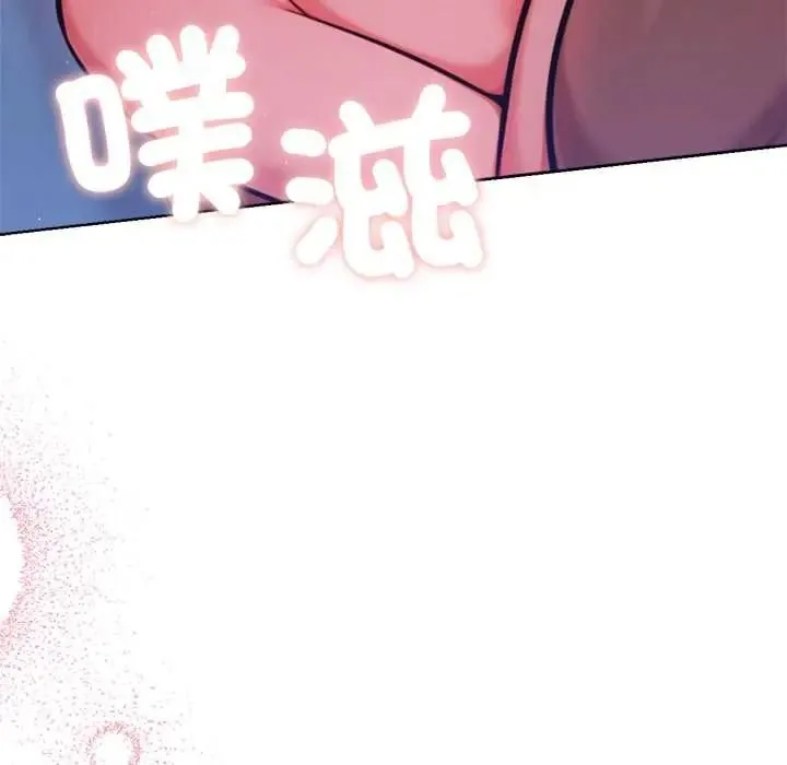 不衹是朋友第29話