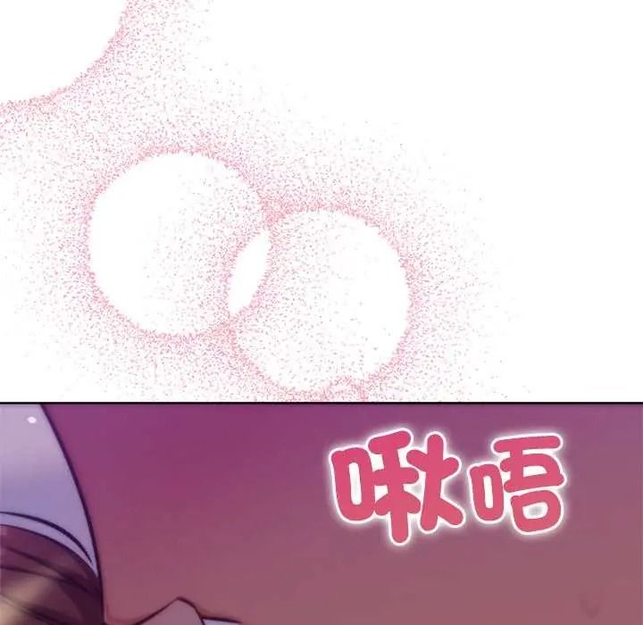 不衹是朋友第29話