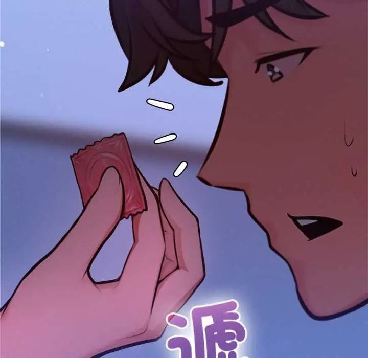 不衹是朋友第29話