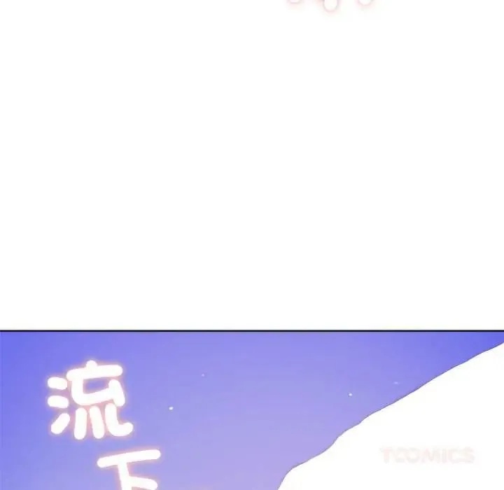 不衹是朋友第29話