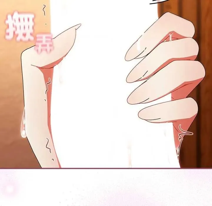 硬也要拍完第56話