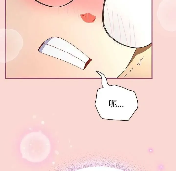 硬也要拍完第56話
