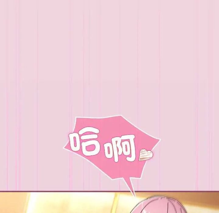 硬也要拍完第56話