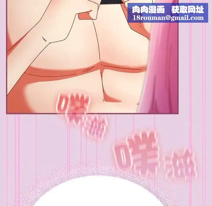 硬也要拍完第56話