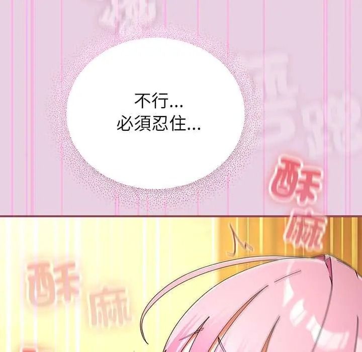硬也要拍完第56話