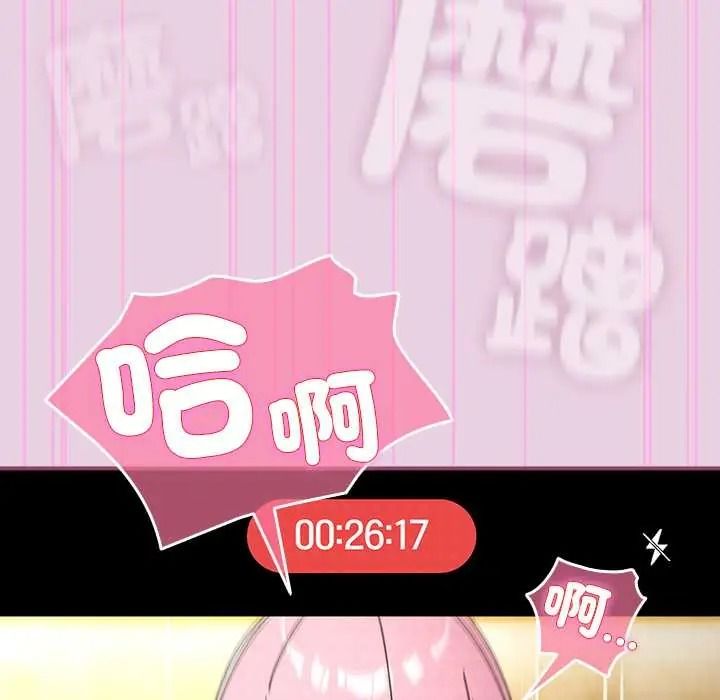 硬也要拍完第56話