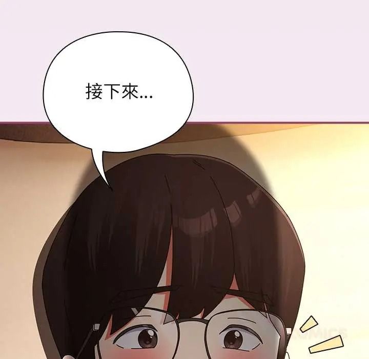 硬也要拍完第56話