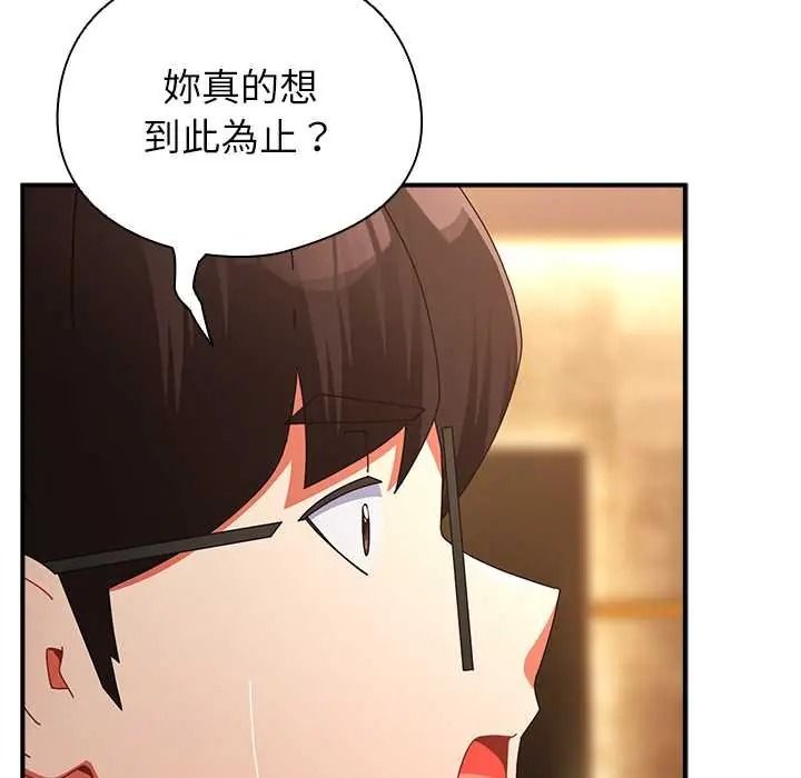 硬也要拍完第56話