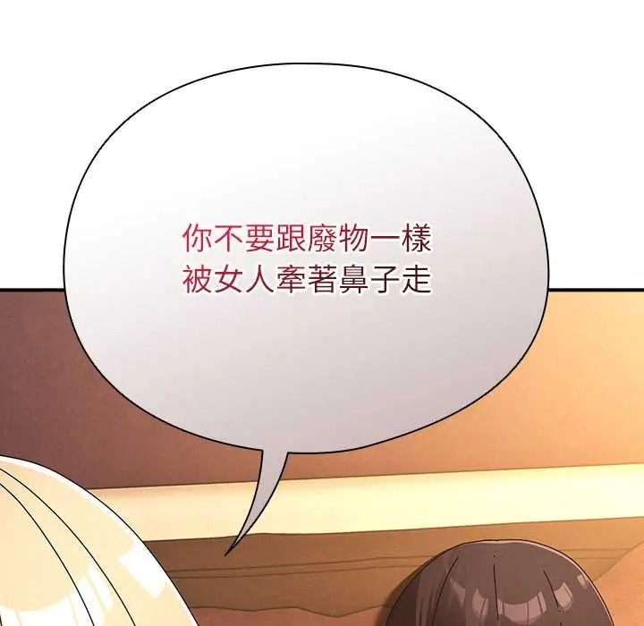 硬也要拍完第56話