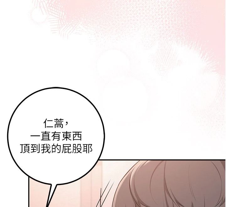 校园成人礼第53話-收到不明私密照!?