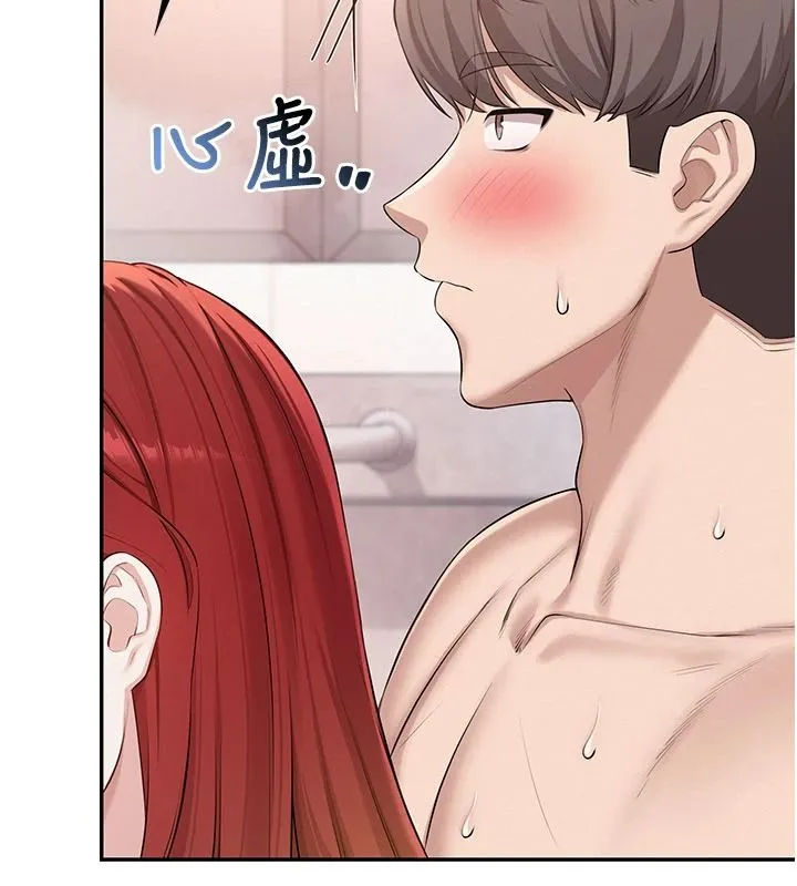 校園成人禮第53話-收到不明私密照!?