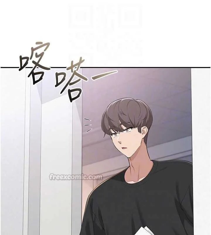 校園成人禮第53話-收到不明私密照!?