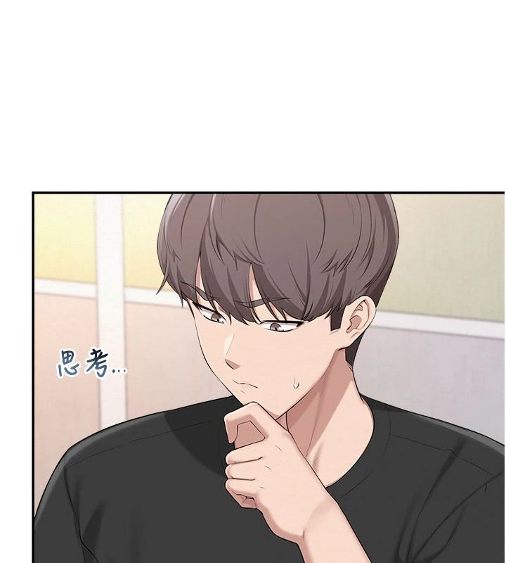 校园成人礼第53話-收到不明私密照!?