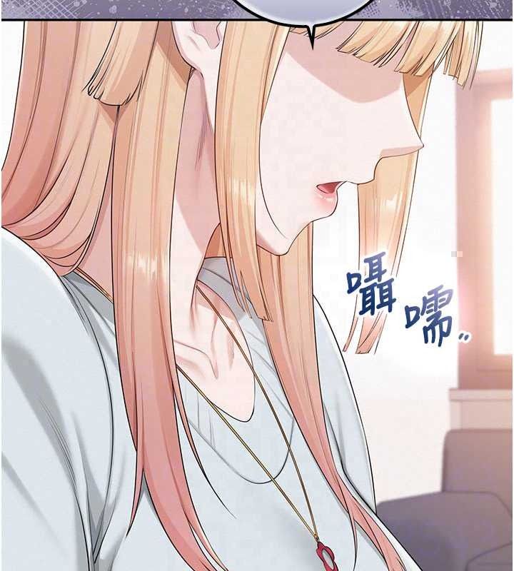 校园成人礼第53話-收到不明私密照!?