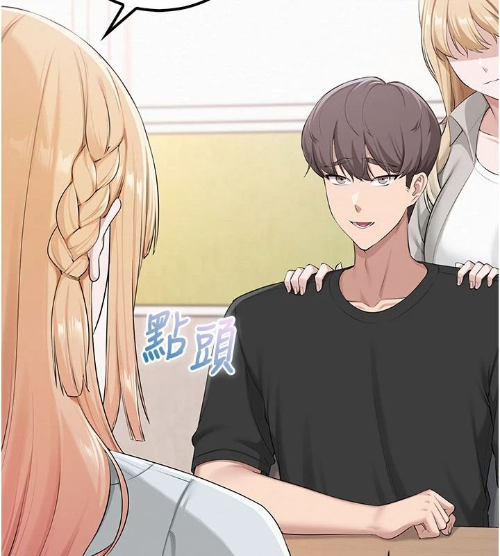 校园成人礼第53話-收到不明私密照!?