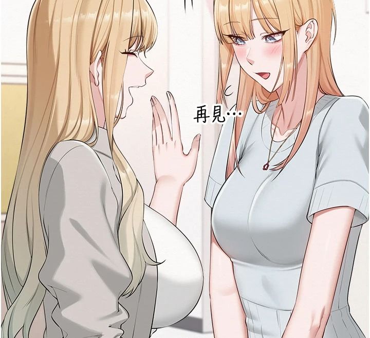 校园成人礼第53話-收到不明私密照!?