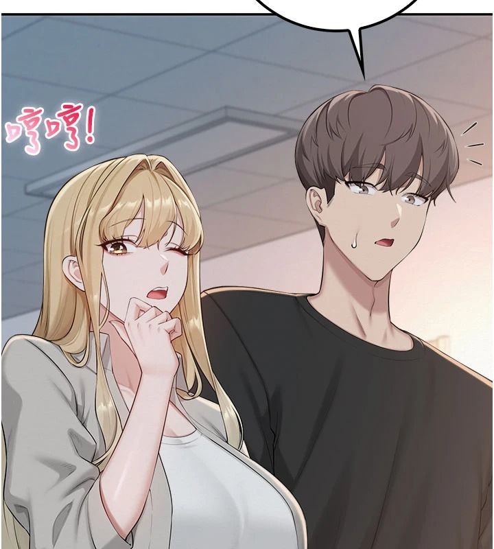 校园成人礼第53話-收到不明私密照!?
