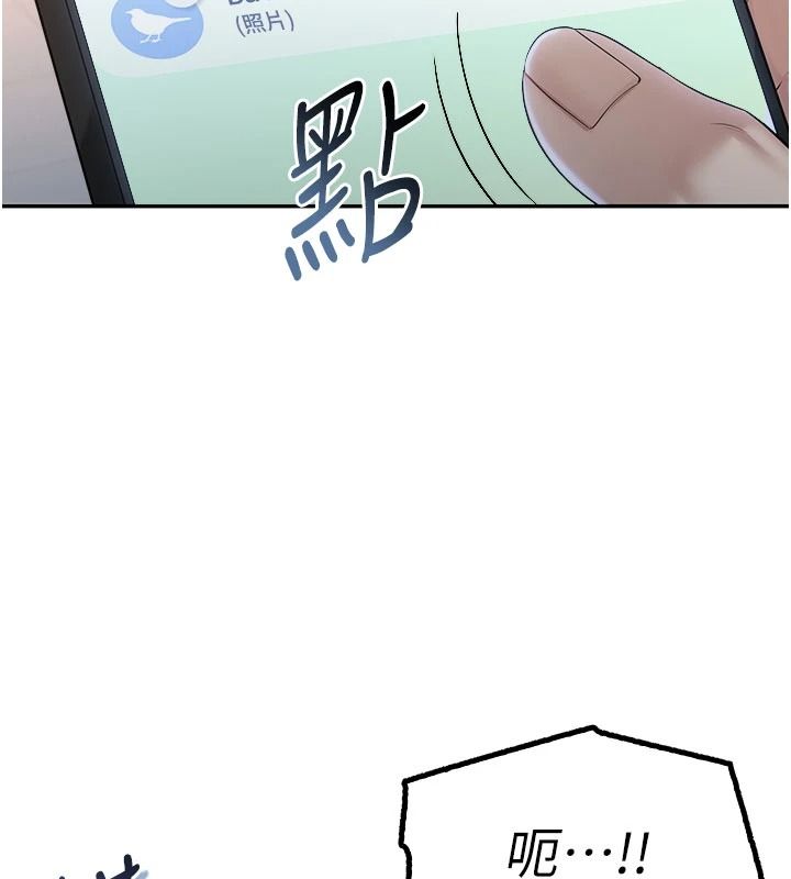 校园成人礼第53話-收到不明私密照!?