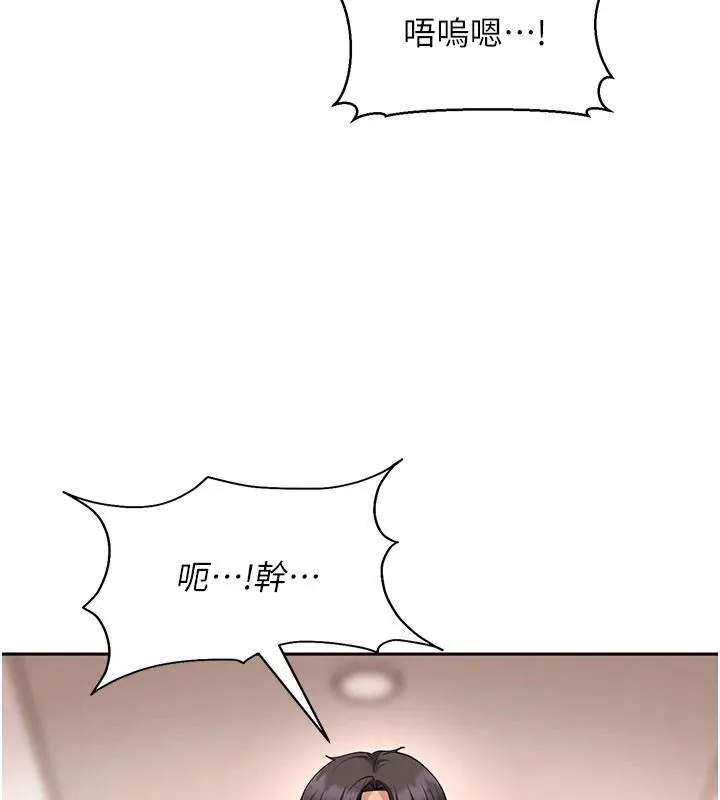 太妹硬闖成人界第48話-到床上玩點刺激的&hearts;
