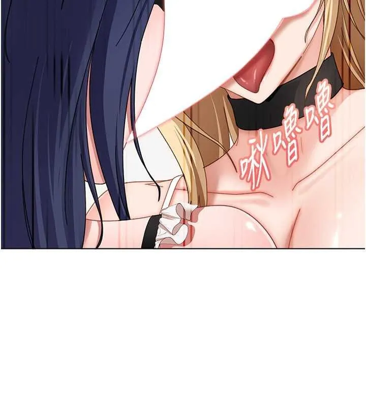 太妹硬闖成人界第48話-到床上玩點刺激的&hearts;