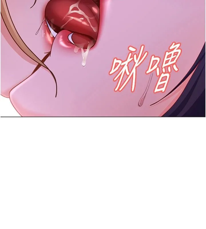 太妹硬闖成人界第48話-到床上玩點刺激的&hearts;