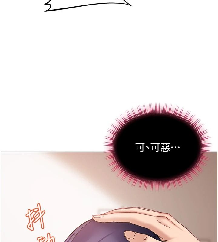 太妹硬闯成人界第48話-到床上玩點刺激的&hearts;