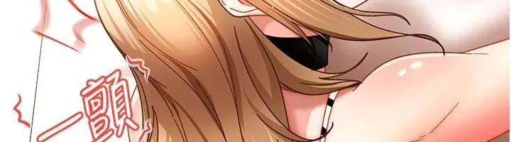 太妹硬闖成人界第48話-到床上玩點刺激的&hearts;