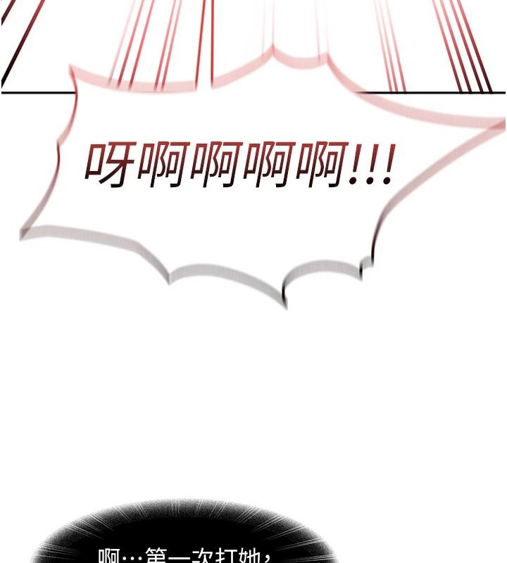 太妹硬闖成人界第48話-到床上玩點刺激的&hearts;