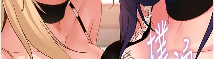太妹硬闖成人界第48話-到床上玩點刺激的&hearts;