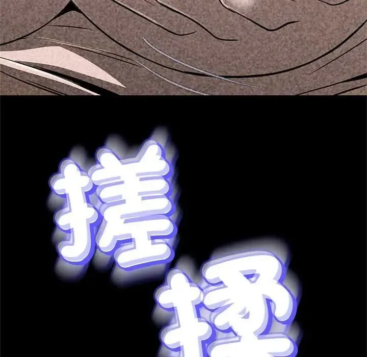 黑幫千金養成記第42話