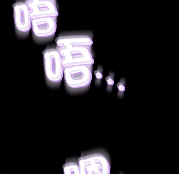 黑幫千金養成記第42話