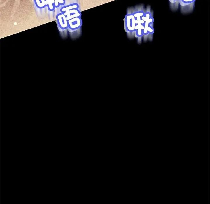 黑帮千金养成记第42話
