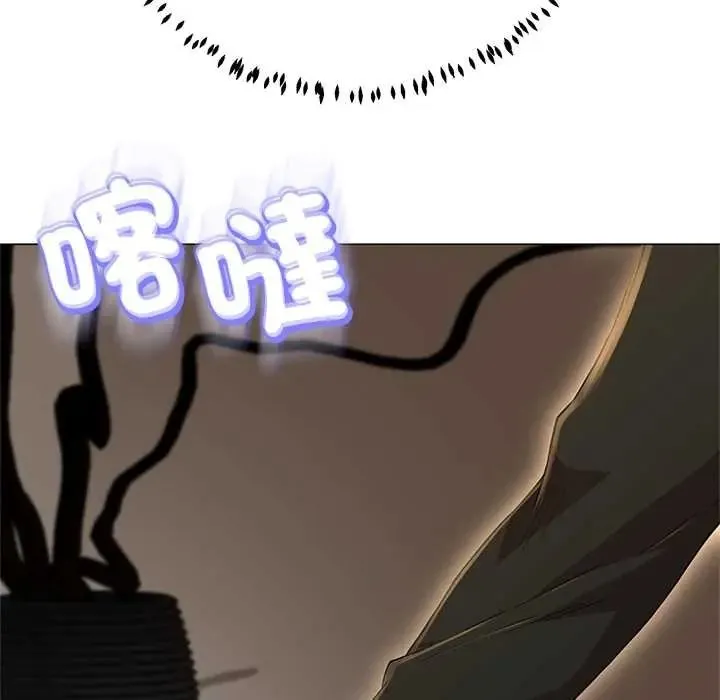 黑幫千金養成記第42話