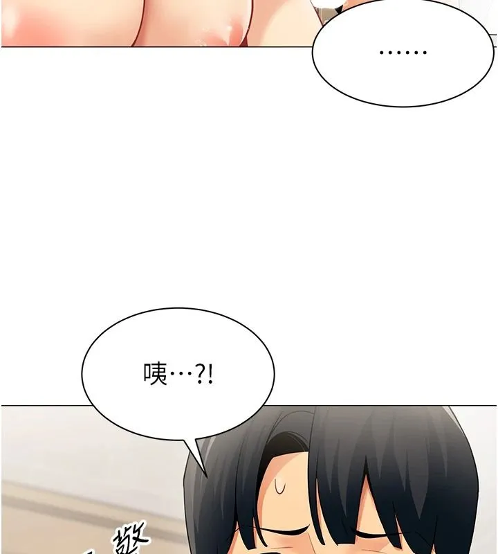 女同事太犯規第42話-謝謝主人的調教&hearts;︎