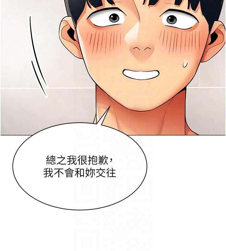 女同事太犯规第42話-謝謝主人的調教&hearts;︎