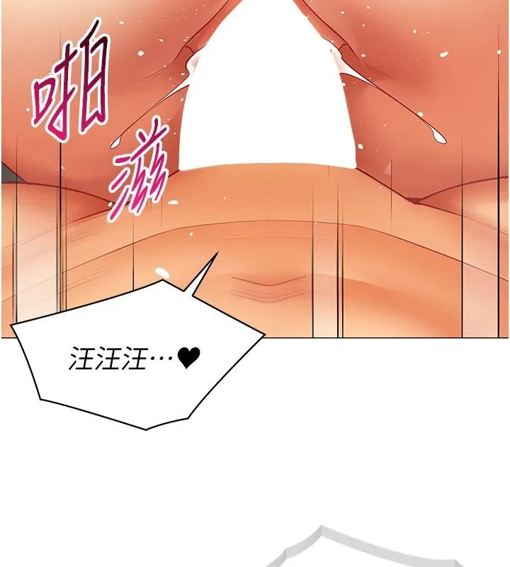 女同事太犯規第42話-謝謝主人的調教&hearts;︎