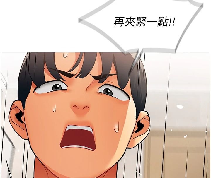 女同事太犯規第42話-謝謝主人的調教&hearts;︎