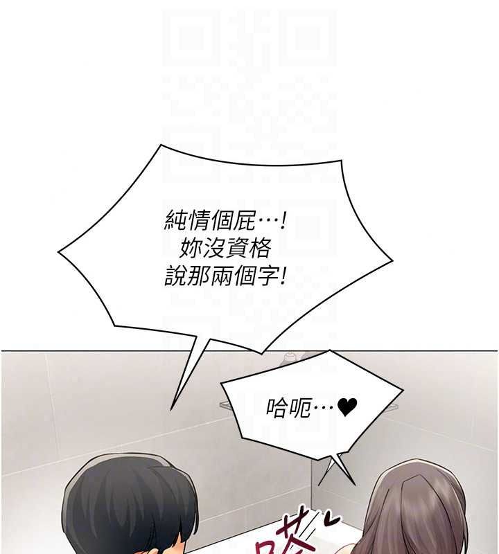 女同事太犯规第42話-謝謝主人的調教&hearts;︎