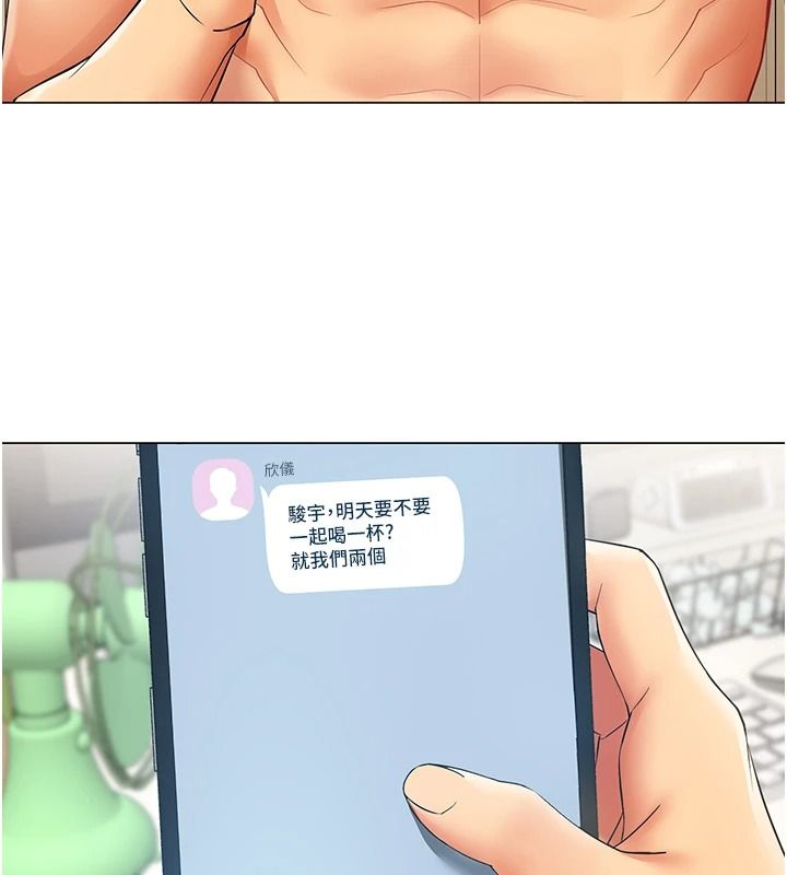 女同事太犯规第42話-謝謝主人的調教&hearts;︎