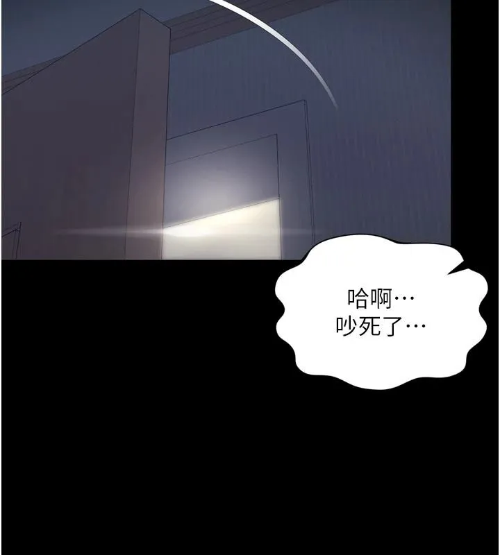 越線諮詢第38話-我要留下來玩3P&hearts;