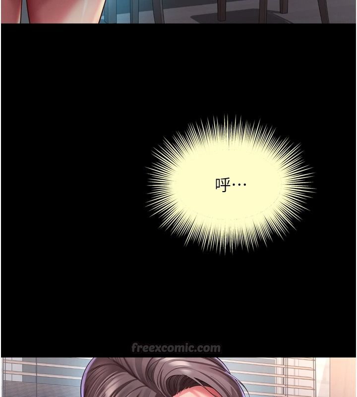 越线咨询第38話-我要留下來玩3P&hearts;