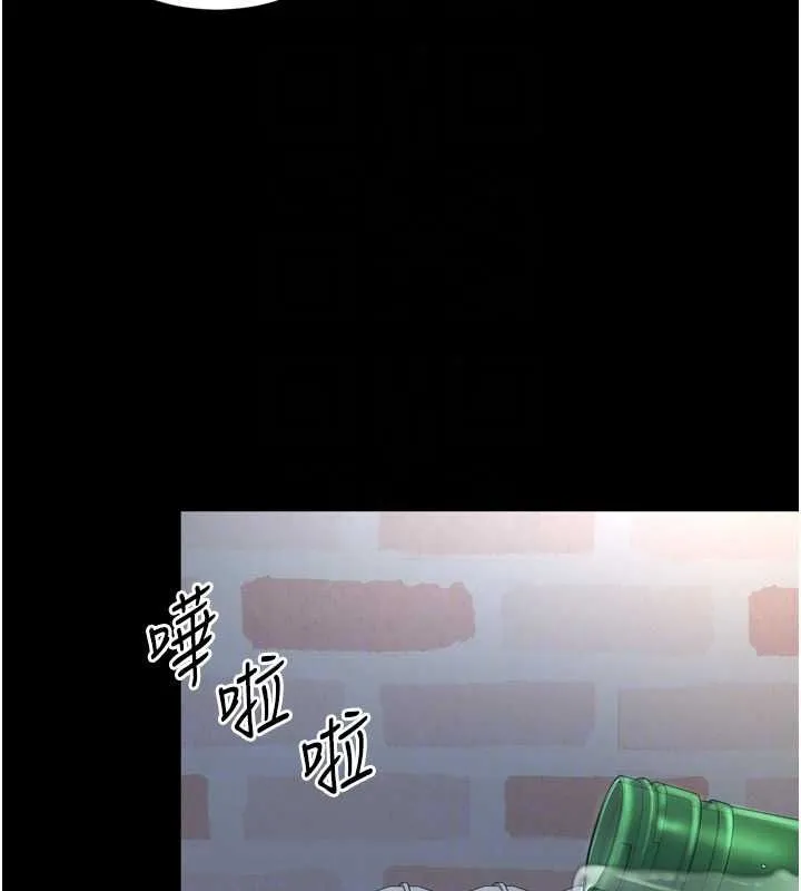 越線諮詢第38話-我要留下來玩3P&hearts;