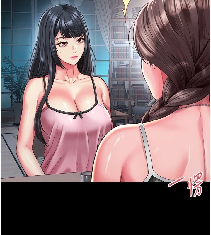 越线咨询第38話-我要留下來玩3P&hearts;