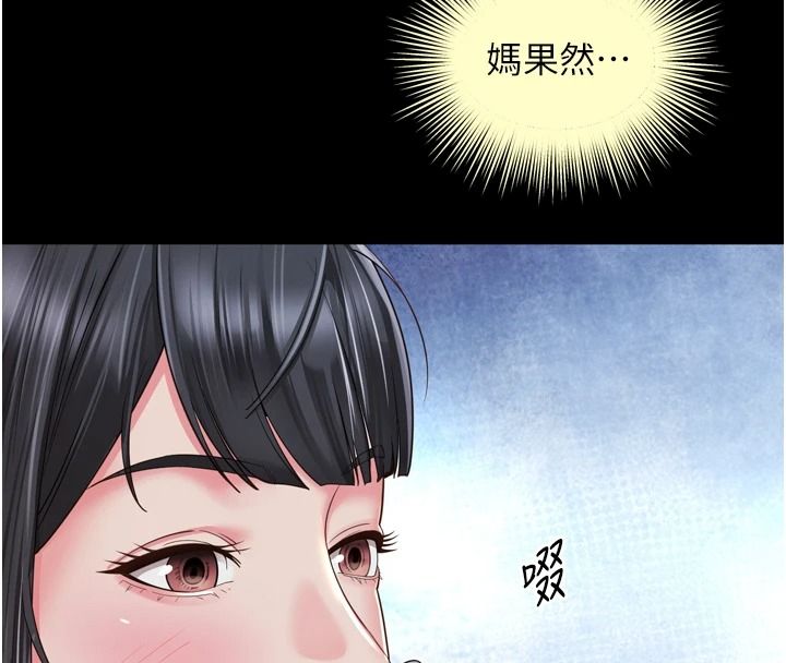 越线咨询第38話-我要留下來玩3P&hearts;