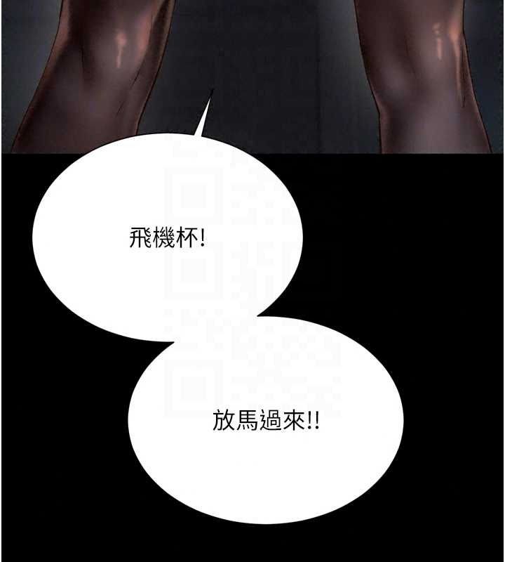 越线咨询第38話-我要留下來玩3P&hearts;