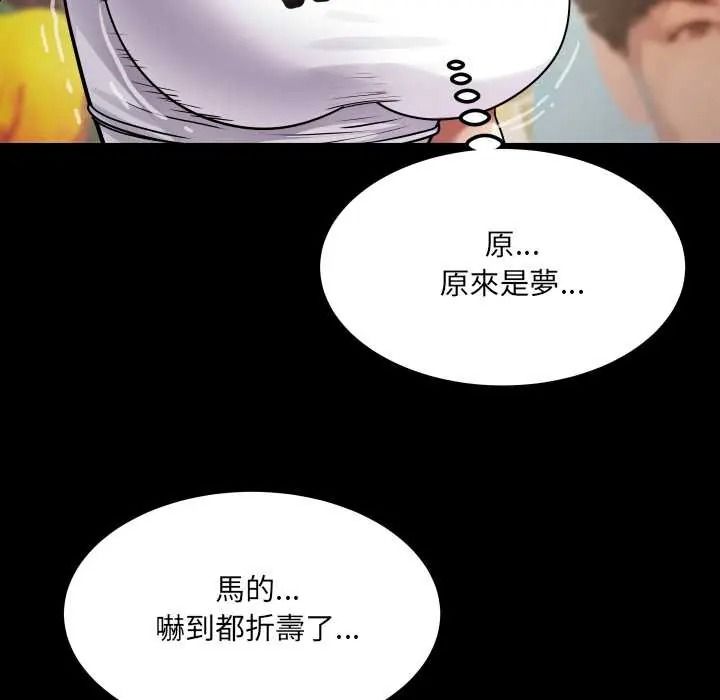 房间裏的心跳第50話