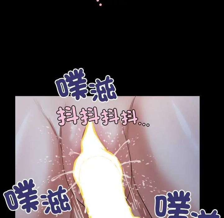 房间裏的心跳第50話