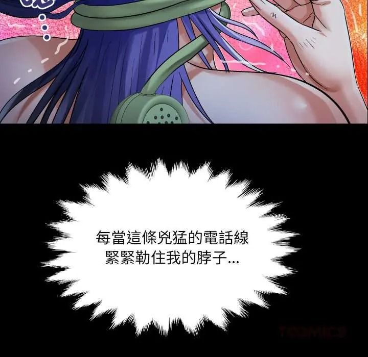 房间裏的心跳第50話